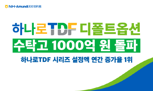 NHƹ, ϳ TDF Ź 1000 ġظ 500 